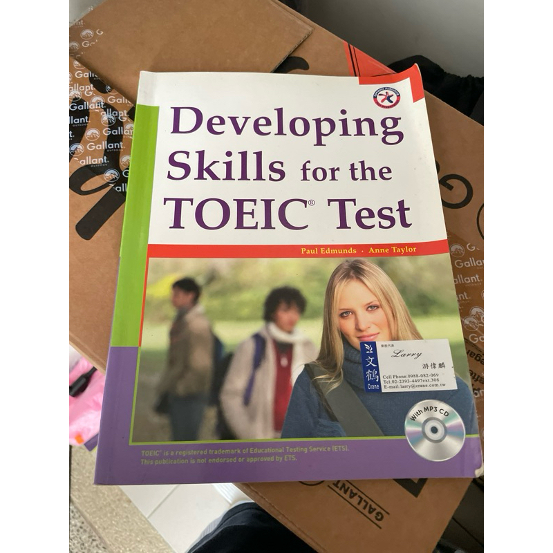 Developing Skill for the TOEIC Test | 蝦皮購物