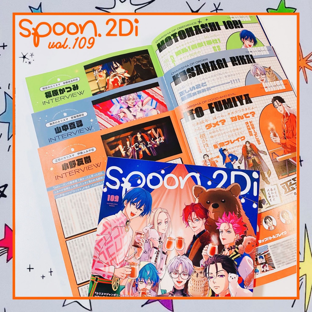 TP小屋](全新現貨) 日文雜誌SPOON 2Di VOL.109 天官賜福貳