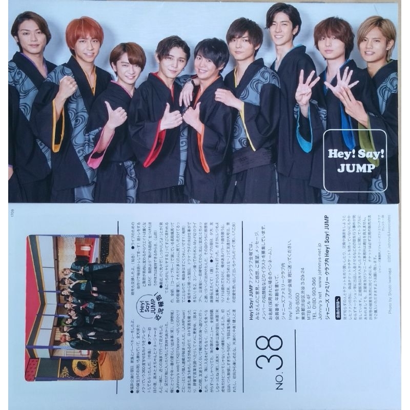 EXILE・GENERATIONS・NYC 会報セット