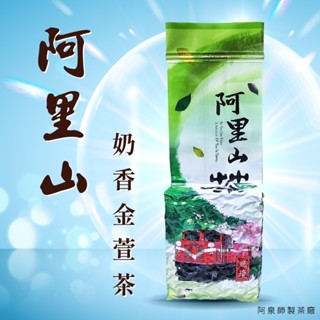 杉林溪茶｜優惠推薦- 蝦皮購物- 2025年7月