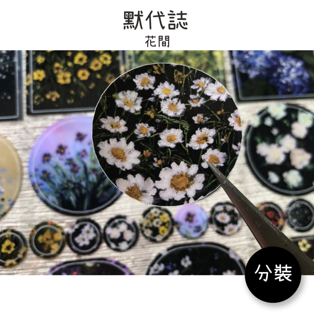 默代誌- 優惠推薦- 2025年12月| 蝦皮購物台灣