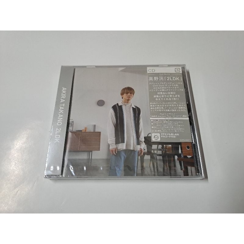 高野洸 CD 2LDK(初回生産限定豪華盤)(2Blu-ray Disc付)
