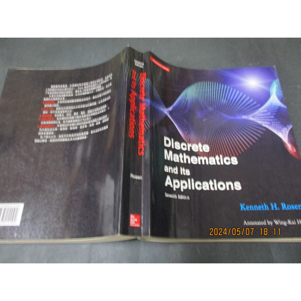 Discrete Mathematics and its Applications 7/e ROSEN 幾乎無劃記 | 蝦皮購物
