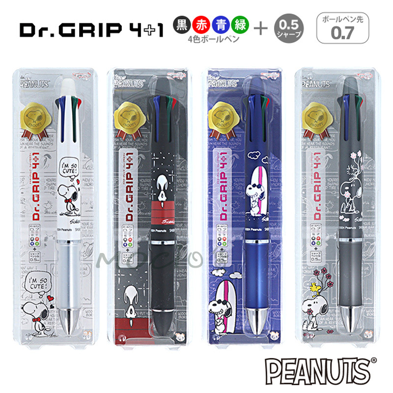 日本製 Dr. Grip 4+1 原子筆 史努比 機能筆 健握筆 果凍筆 自動鉛筆 多色筆 四色筆【MOCI日貨】 | 蝦皮購物