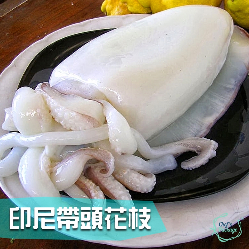 台式【帶頭花枝】 #花枝 #海鮮 #拌炒 #香煎 #炭烤 #油炸 #三杯 | 蝦皮購物