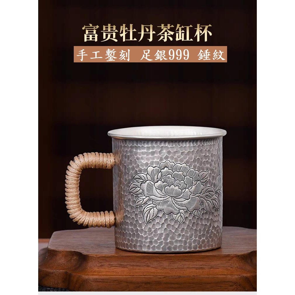 純銀杯的價格推薦- 2025年7月| 比價比個夠BigGo