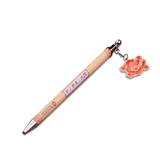 【故宮精品】 第一名自動鉛筆
