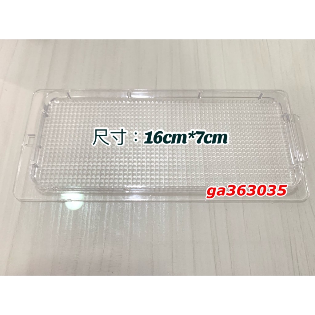 【現貨免運】小短燈罩 抽油煙機R9353燈罩 R3506 R3500 R9506 R9500 燈罩板 燈片 | 蝦皮購物