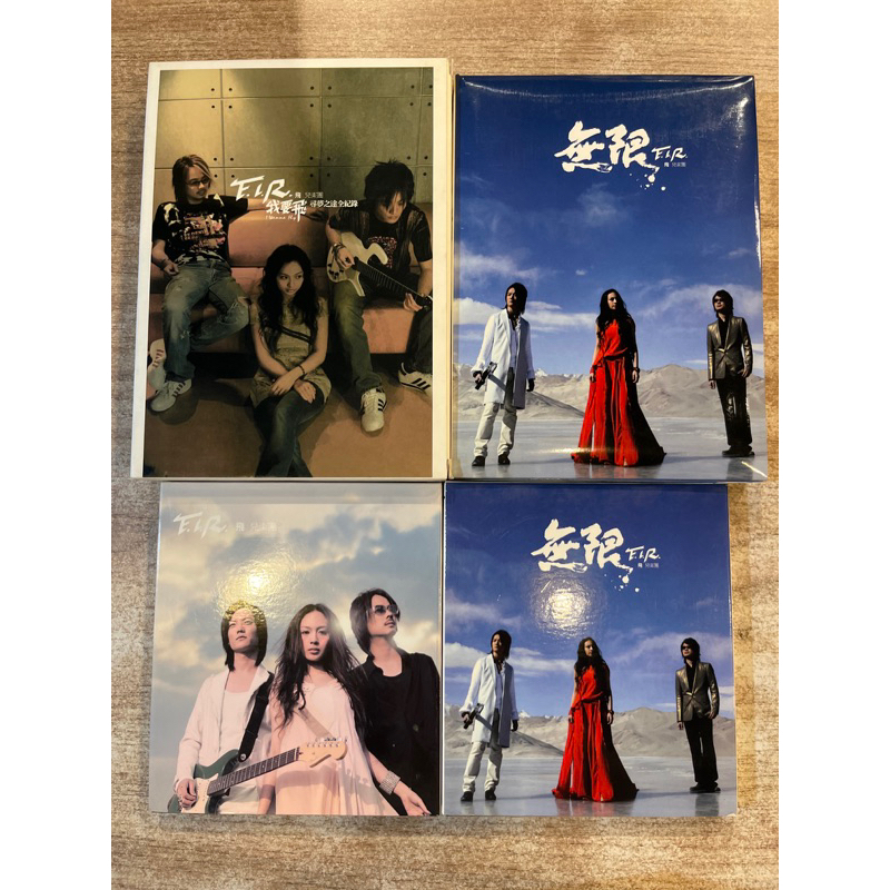 飛兒樂團專輯- 優惠推薦- 2026年5月| 蝦皮購物台灣