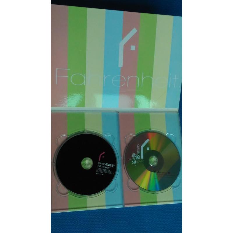 飛輪海Fahrenheit,越來越愛冠軍慶功影音雙碟版CD+DVD,封面蓋華研宣傳