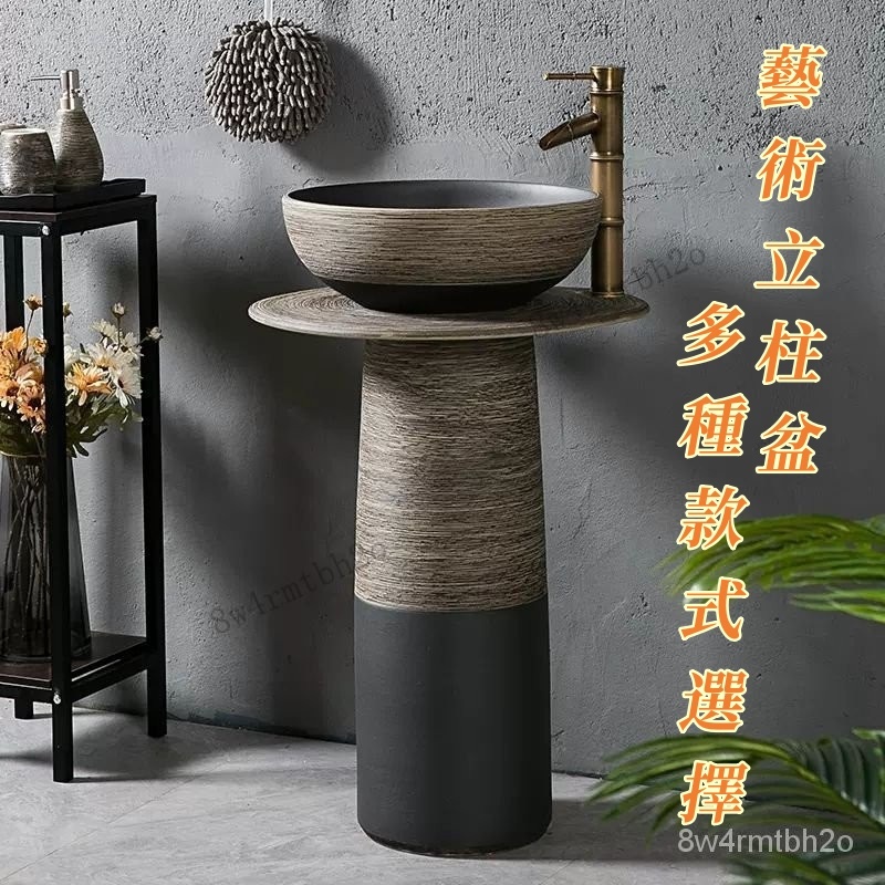 立柱盆洗手盆一體臺盆陶瓷立柱式洗臉盆衛生間柱盆立式落地式傢用 | 蝦皮購物