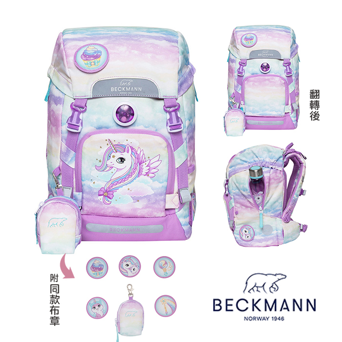 BECKMANN兒童護脊書包低年級22L後背包女童背包多功能後背包開學