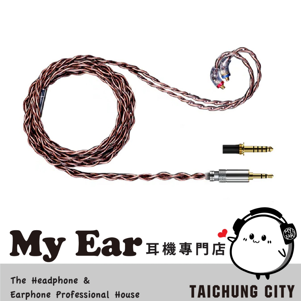FiiO LC-RC 高純度 古河單晶銅 MMCX 可換插頭 耳機升級線 2024版 | My Ear 耳機專門店 | 蝦皮購物
