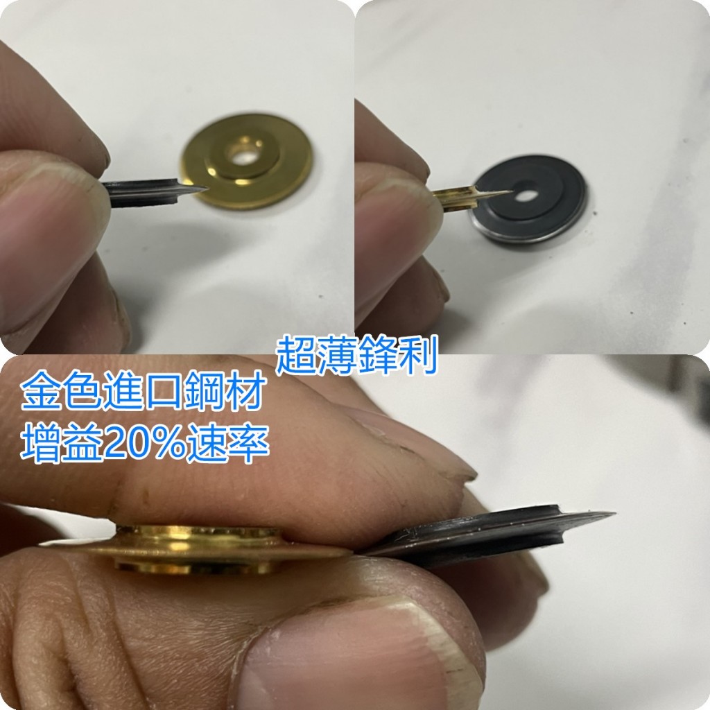 米沃奇12V銅管機的白鐵切片 切管機 刀片 二代刀片 2741刀片 圓管刀 2471零件 白鐵圓管刀 傳動片 推進片 | 蝦皮購物