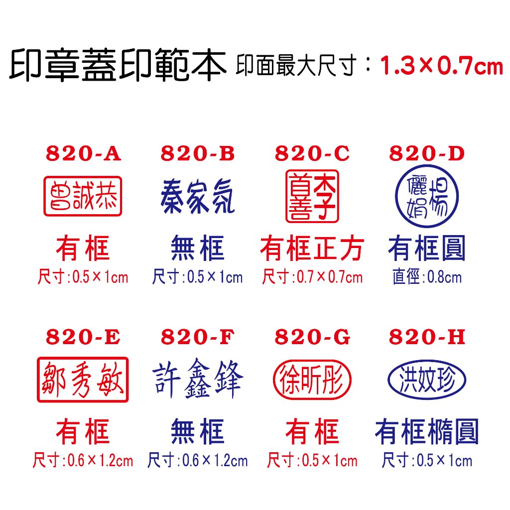 【抗菌奈米外殼】Disney 迪士尼明星卡通連續回墨印 授權迴墨章 翻斗印 旋轉章 會計章 連續印章 回墨章-酷章 | 蝦皮購物