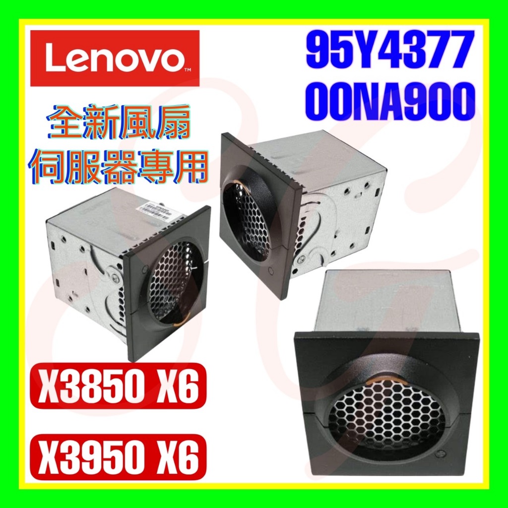Lenovo 00FN822 – Livre E/S Demi-longueur Pour X3850 X6 – Serveur, Occasion