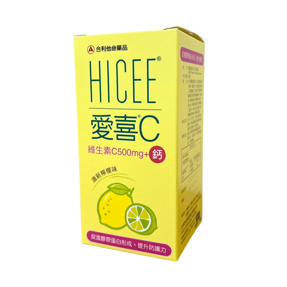 HICEE 愛喜維生素C 500mg+鈣口嚼錠 60錠/盒(維生素C+鈣 清新檸檬味) | 蝦皮購物