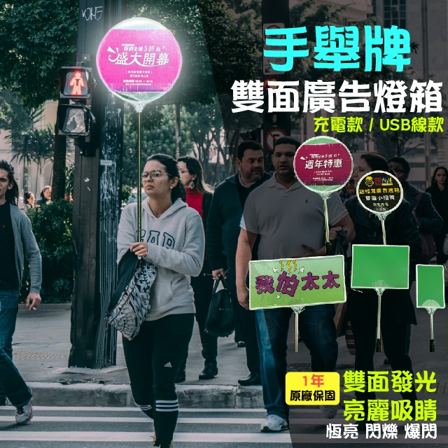 【手舉牌】支架 選舉 不鏽鋼 告示牌 接機牌 活動 運動會 班級牌 l型支架 手拿板 指示牌 標示牌 旅行 旗桿 領隊 | 蝦皮購物