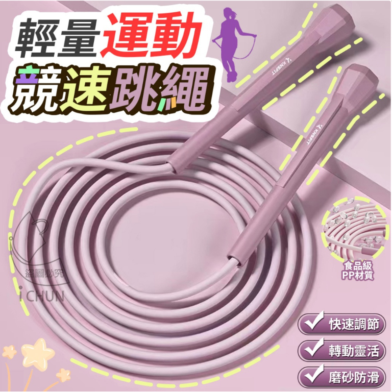  蝦皮購物 