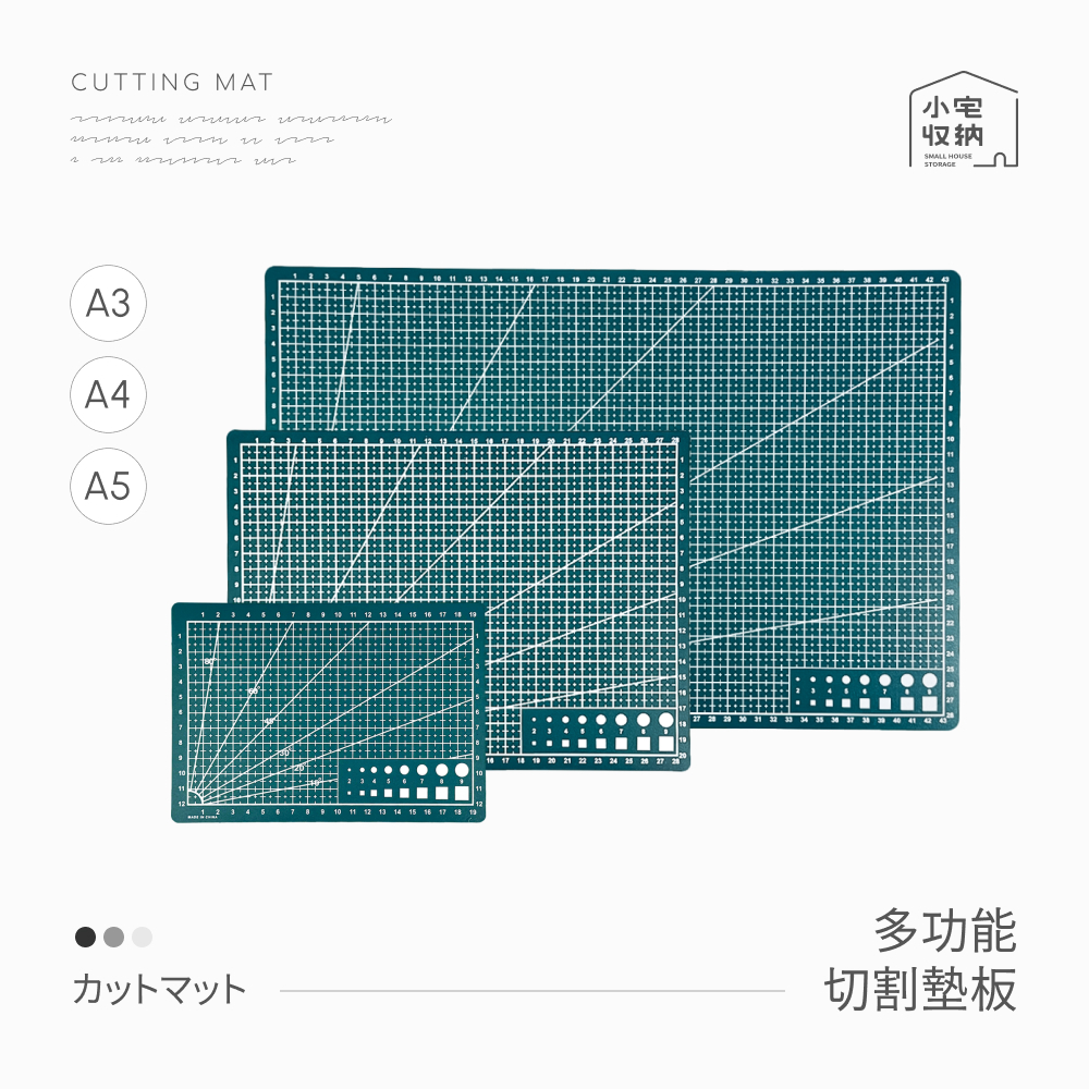 切割墊 墊板 切割墊板 A3 A4 A5 文具用品 多用途墊板 小墊板 雕刻板 大切割板 小型切割墊 學生桌墊 防刮 | 蝦皮購物