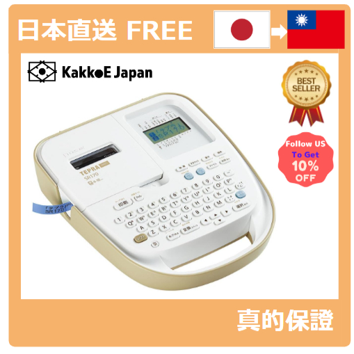 【日本品質】King Jim Tepra Label Writer PRO SR170 4-18mm | 蝦皮購物