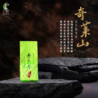 【台灣好茶 】 台湾奇萊山（チーライサン）高冷茶  150g 手摘み冬茶 台灣好茶 】 台湾奇萊山（チーライサン）高冷茶 150g 手摘み冬茶