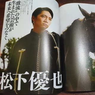 松下優也 クリアファイルセット 2012 ライブツアー 松下優也- 優惠推薦- 2025年7月| 蝦皮購物台灣