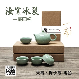 汝窯茶具- 優惠推薦- 2024年11月| 蝦皮購物台灣