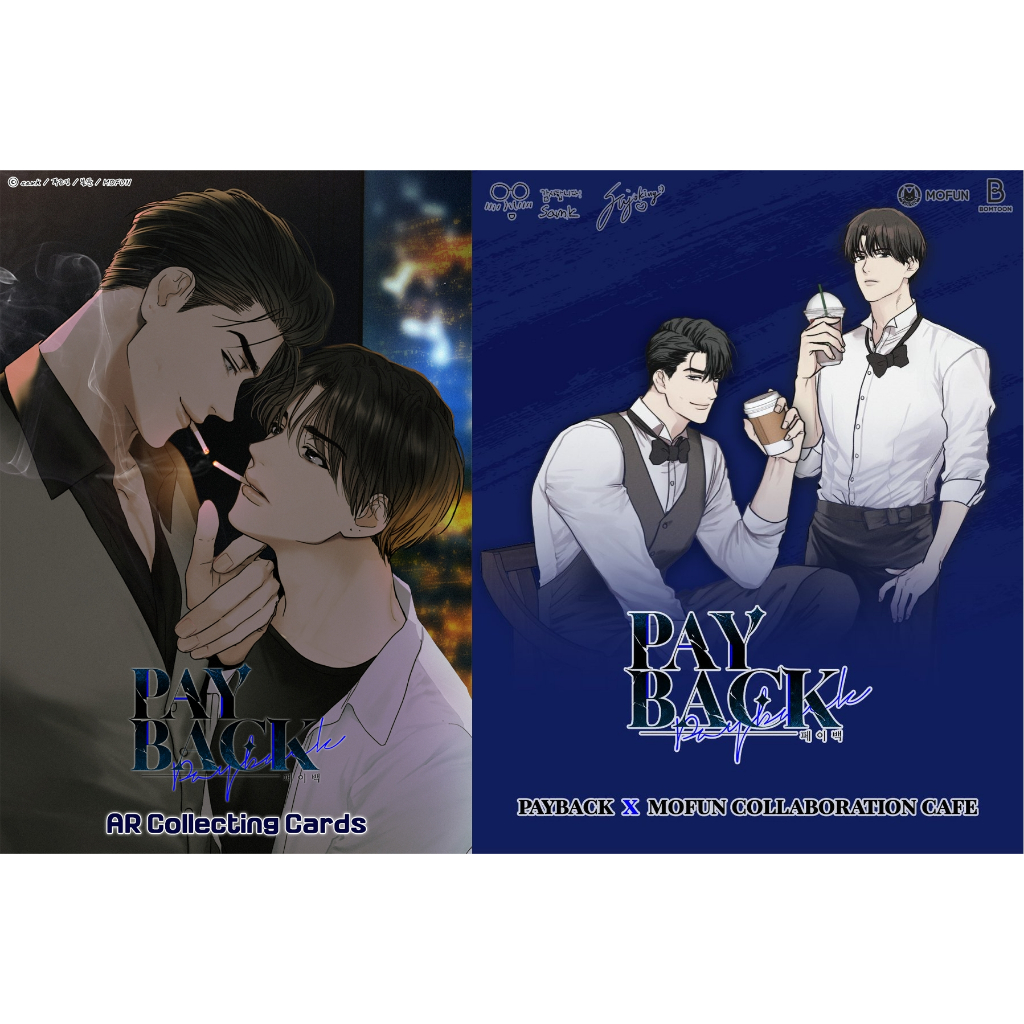 【現貨+預購】푸죠킹 PAYBACK x MOFUN × 모펀 改過遷善 合作咖啡廳 AR小卡／壓克力立牌 | 蝦皮購物