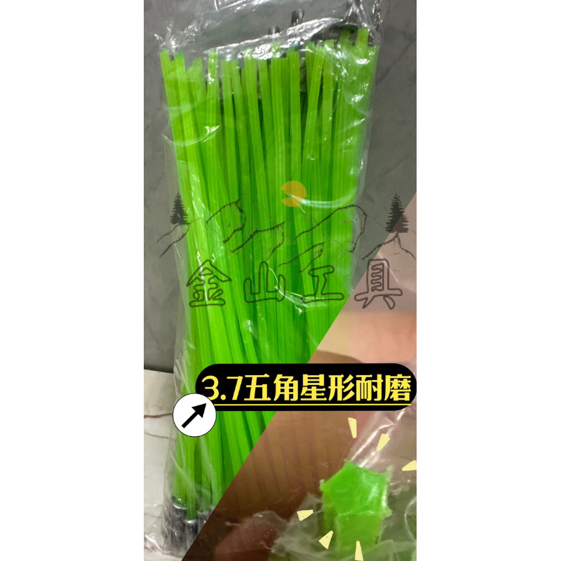 金山工具正芳超耐磨橘色3.2四角方型韌性強不磨損只會變細3.7五角 金山工具正芳超耐磨橘色3.2四角方型韌性強不磨損只會變細3.7五角