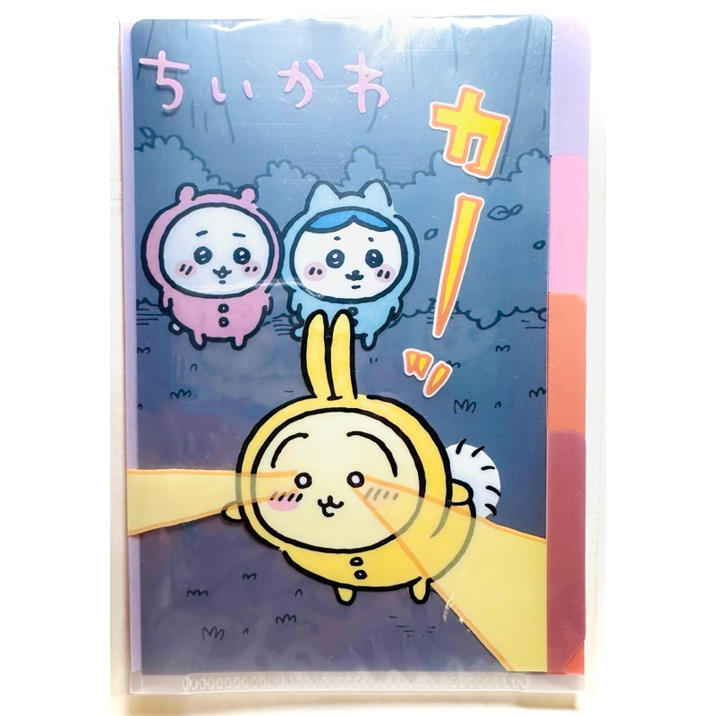 🇯🇵日本《ちいかわ/chilikawa/吉伊卡哇》第六彈A6小資料夾
