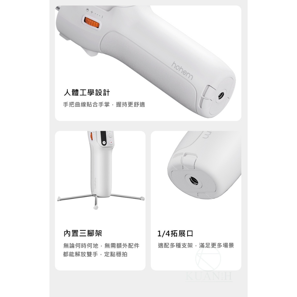 コメリ Hohem v3 ジンバル 3軸 Hohem 浩瀚Isteady V3 公司貨 免運台灣保固
