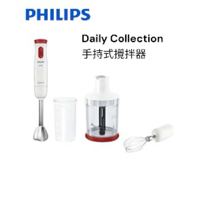Philips hr1627 best sale
