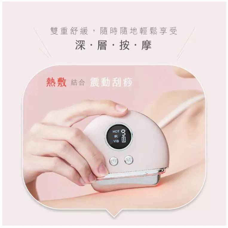 隨身的美顏舒壓師：KINYO 溫熱導入刮痧按摩儀 (AMR-207) 深度推薦文章