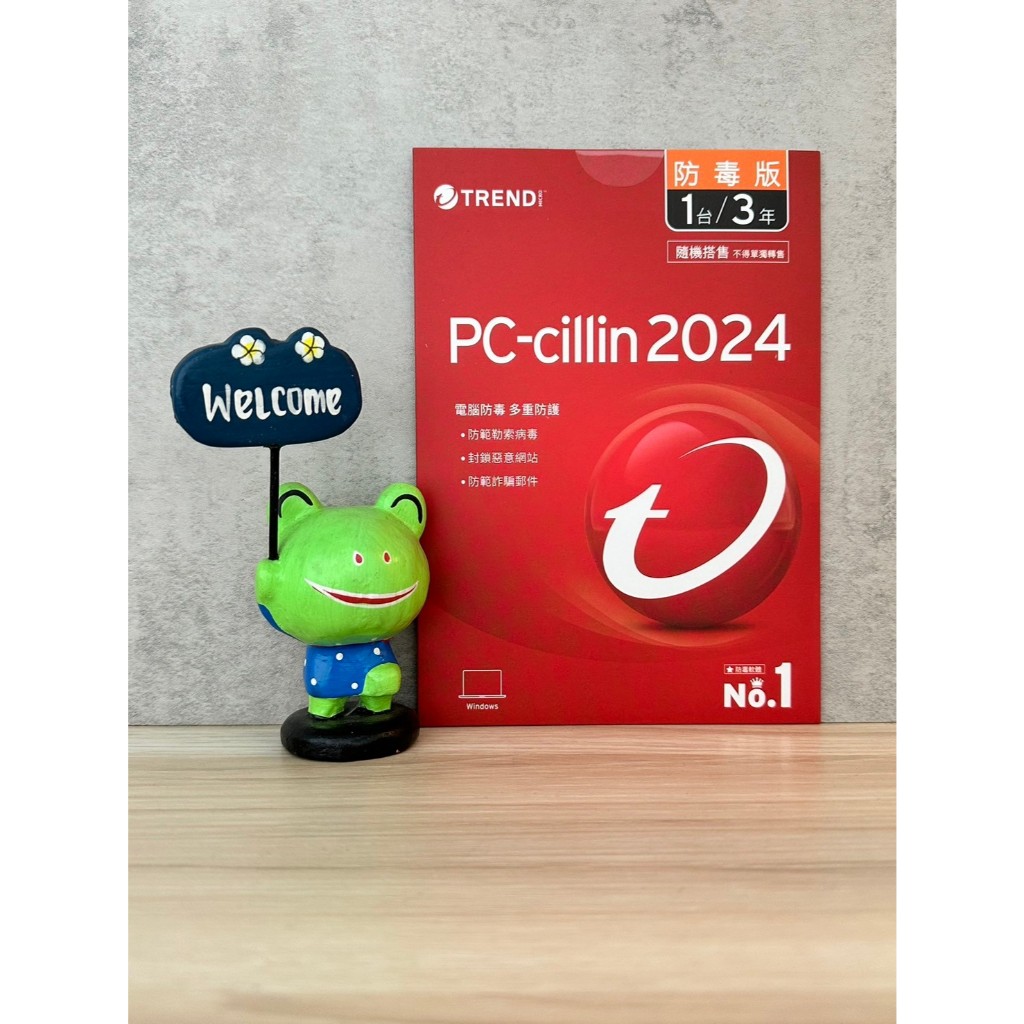 TREND 趨勢 PC-cillin 2024 三年一台 (防毒版) | 蝦皮購物