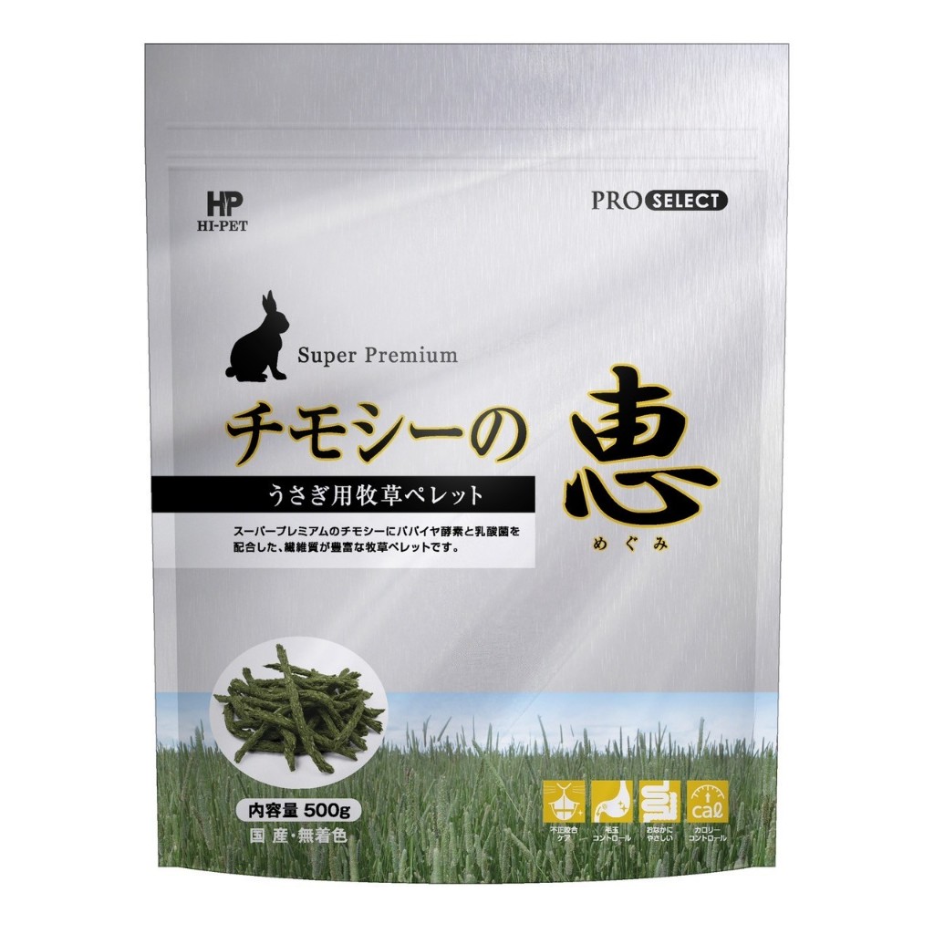 糰子兔｜日本MEGUMI惠 兔用提摩西牧草條 分裝包 | 蝦皮購物