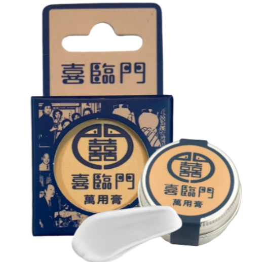 現貨喜臨門萬用膏涼感款一般款100g 10G隨身瓶(滋潤修護肌膚富貴手護膚