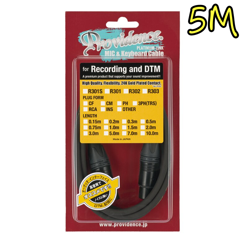 反拍樂器 】 Providence R301 XLR 5M 日本線材 麥克風線 錄音用 「公司貨 免運費」 | 蝦皮購物