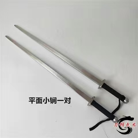 武術練習 初學者武術道具 不鏽鋼雙鐧 雙鞭 亢龍鐧 秦瓊鐧 兵器 武術器械 一體單鐧 實戰 防身小鐧 | 蝦皮購物