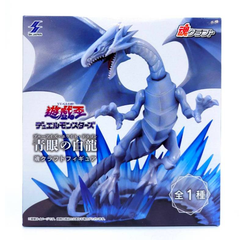 🔥鹿本🔥全新現貨日版SK JAPAN 遊戲王魂工藝青眼白龍公仔模型| 蝦皮購物