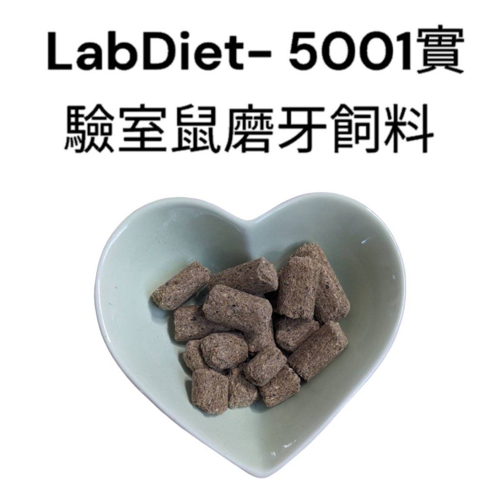 labdiet - 優惠推薦 - 2026年6月 | 蝦皮購物台灣