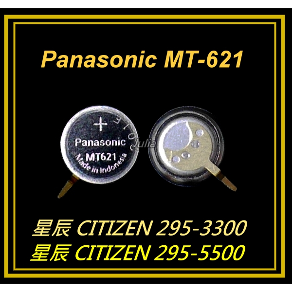 Panasonic mt621 citizen eco drive best sale