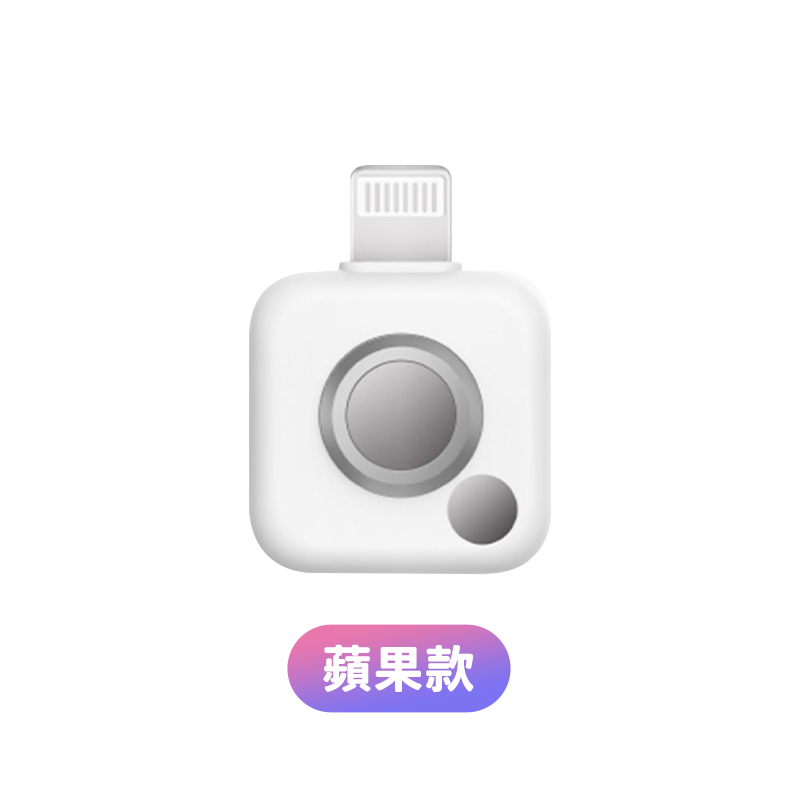 【夏日必備 快速出貨送保護套】UVlook 防曬檢測相機 無需充電即插即用 防曬檢測儀 防曬相機 紫外線相機 紫外線鏡 | 蝦皮購物