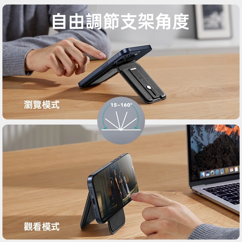ESR 億色 都尚系列 HaloLock iPhone 12 以上 磁吸卡包 支架款, 黑