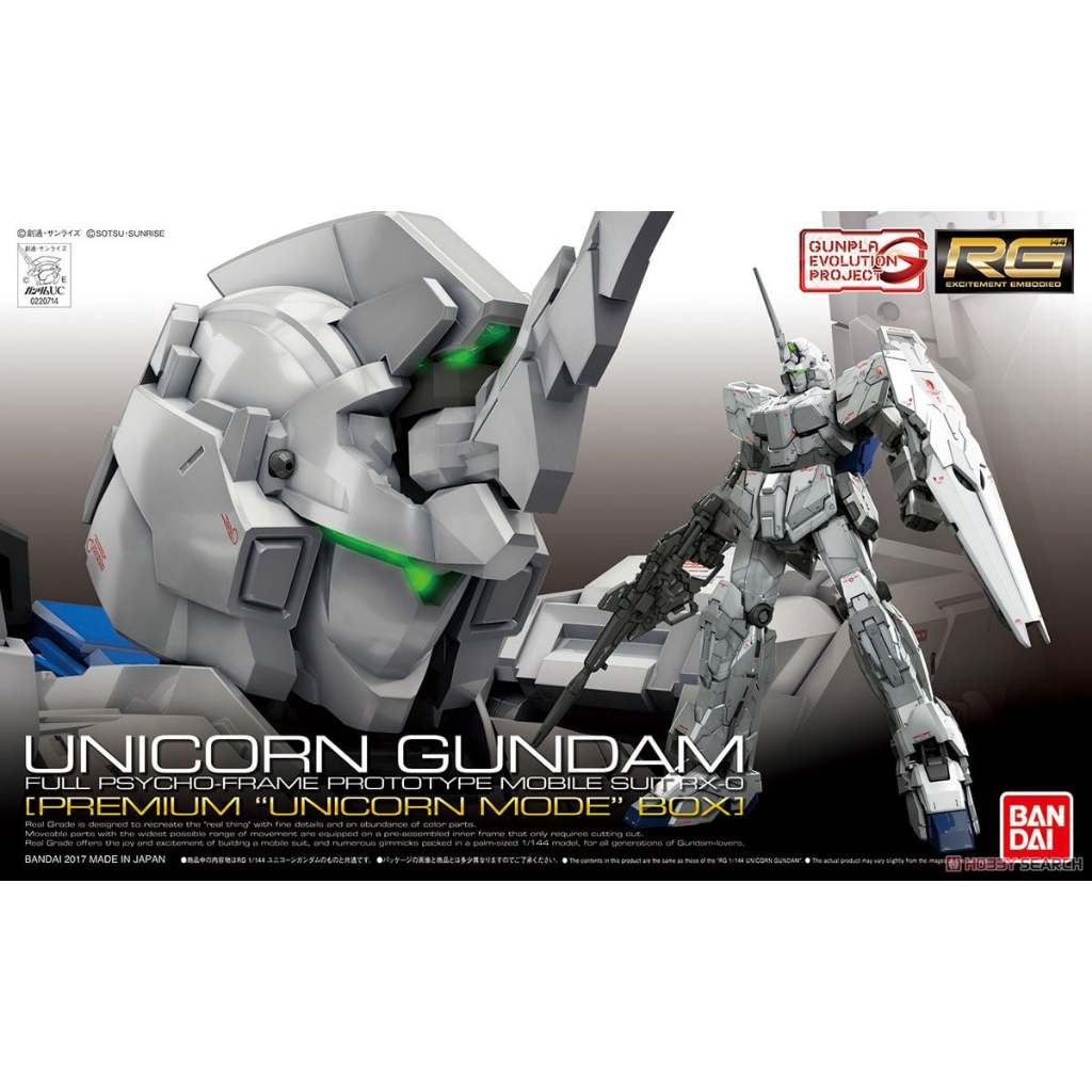 萬代 BANDAI 1/144 RG 25-SP UNICORN GUNDAM 獨角獸鋼彈 初回盒繪版 全新現貨 | 蝦皮購物