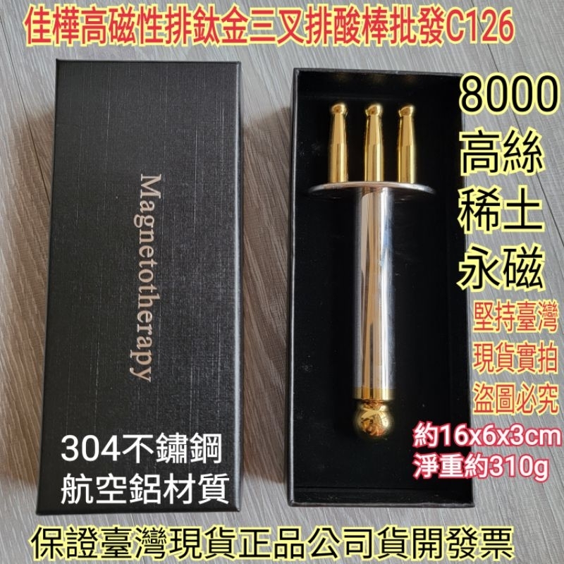 排酸棒- 優惠推薦- 2026年6月| 蝦皮購物台灣