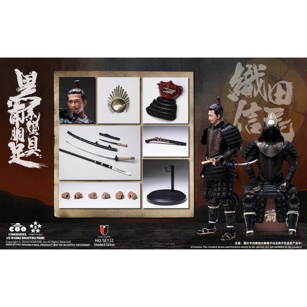 COOMODEL : 1/6 帝國系列黑系南蠻胴具足織田信長SE132 純銅標準版