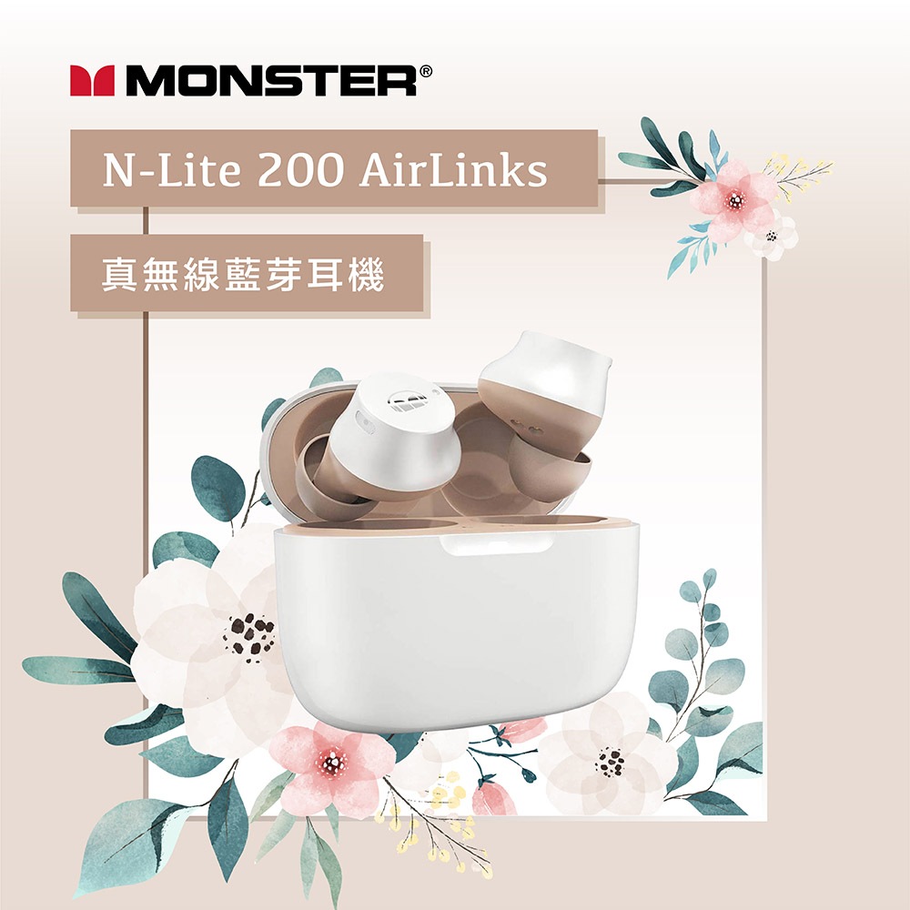 【Monster】N-Lite 200 AirLinks 真無線藍牙耳機-天使白【杰鼎奧拉】 | 蝦皮購物