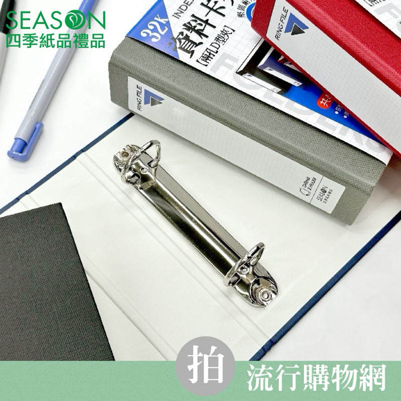 台灣現貨 孔夾 32K資料夾 2孔 活頁 資料卡收納 資料夾 資料簿 文件夾 資料本 資料夾 活頁紙 文具用品 辦公用品 | 蝦皮購物