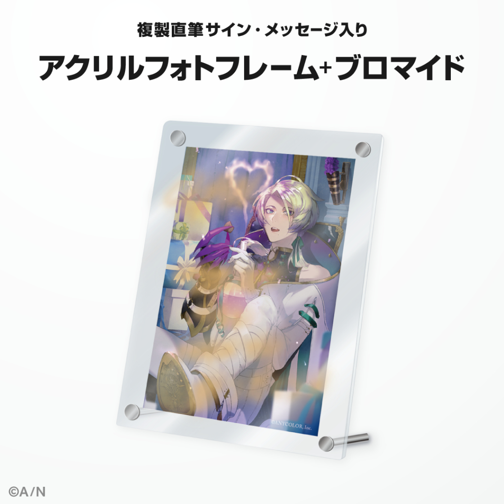 クロード クローマーク誕生日グッズ2024 クロード・クローマーク 誕生